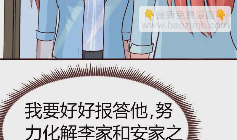 第95话 又增加难题(1/2)-第95话