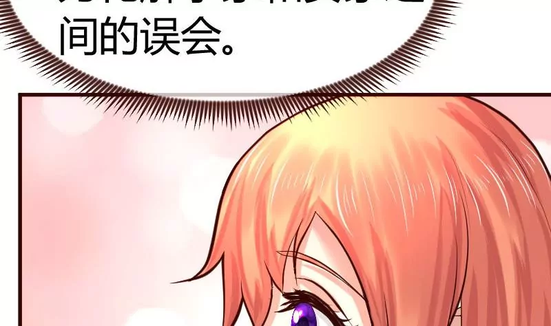 第95话 又增加难题(1/2)-第95话