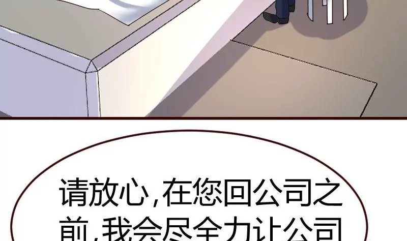 第95话 又增加难题(1/2)-第95话