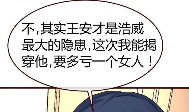 第95话 又增加难题(1/2)-第95话