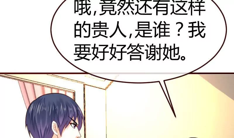 第95话 又增加难题(1/2)-第95话