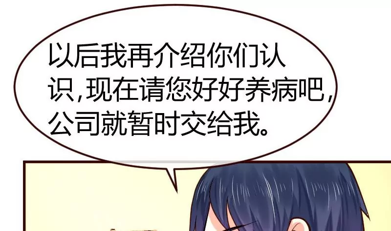 第95话 又增加难题(1/2)-第95话