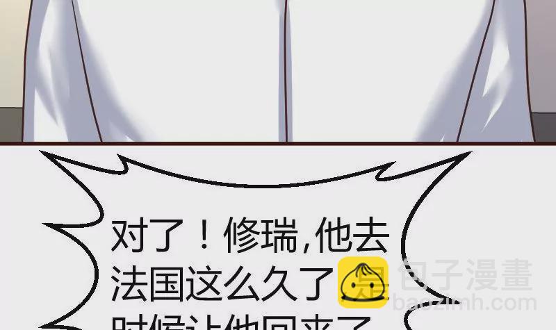 第95话 又增加难题(1/2)-第95话