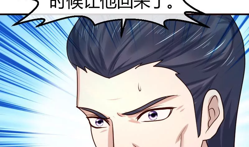 第95话 又增加难题(1/2)-第95话