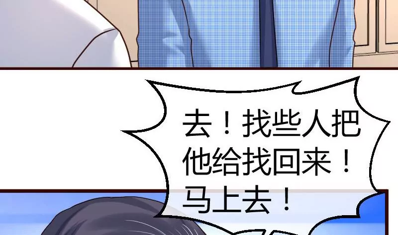 第95话 又增加难题(1/2)-第95话