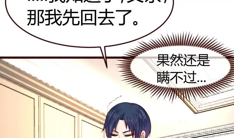 第95话 又增加难题(1/2)-第95话