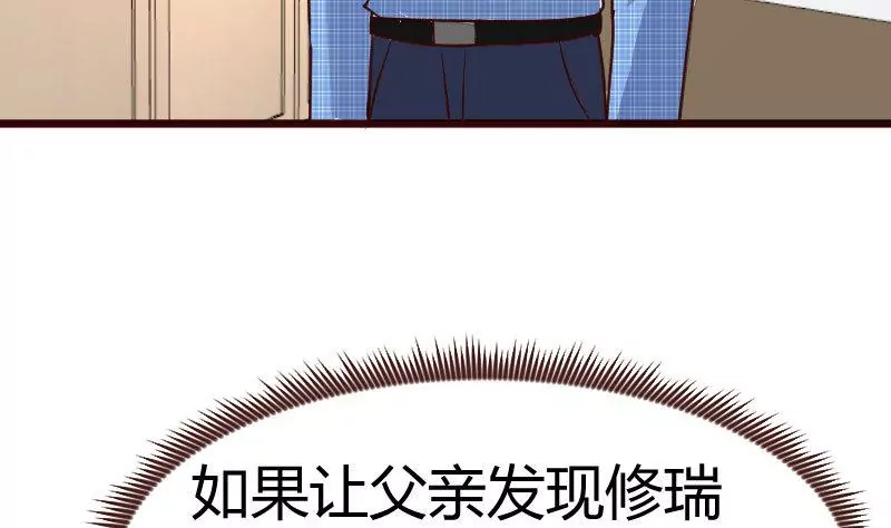 第95话 又增加难题(1/2)-第95话