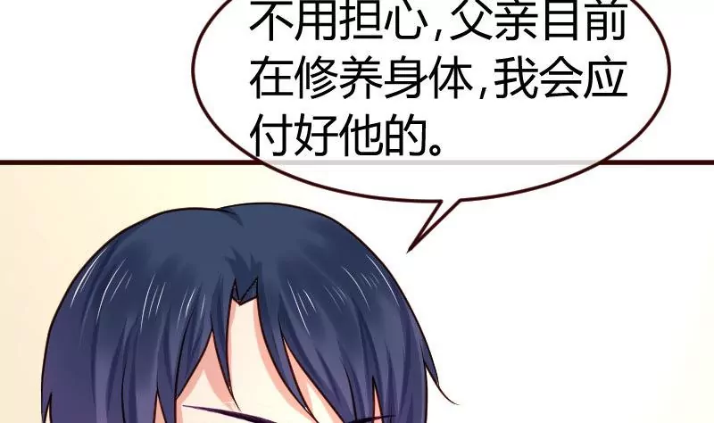 第95话 又增加难题(1/2)-第95话