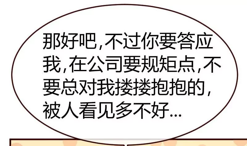 第95话 又增加难题(1/2)-第95话