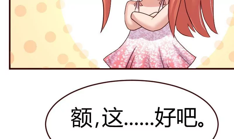 第95话 又增加难题(1/2)-第95话