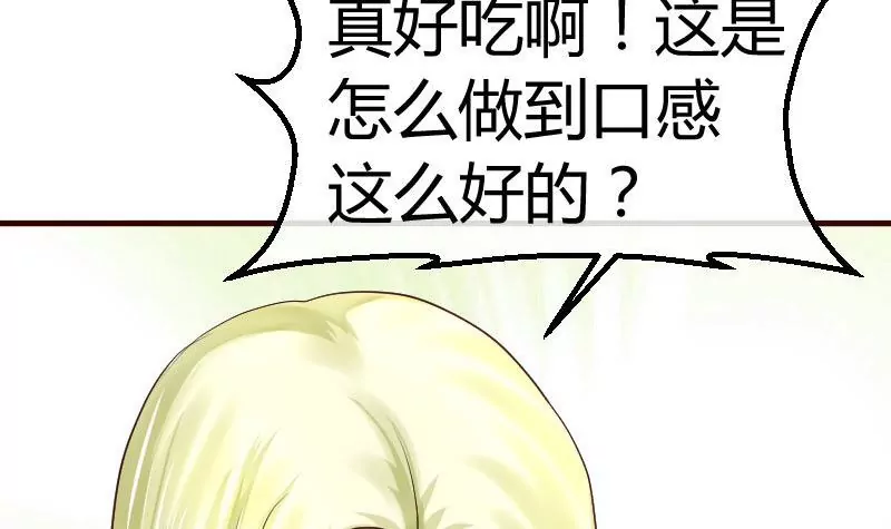 第97话 成长(1/2)-第97话