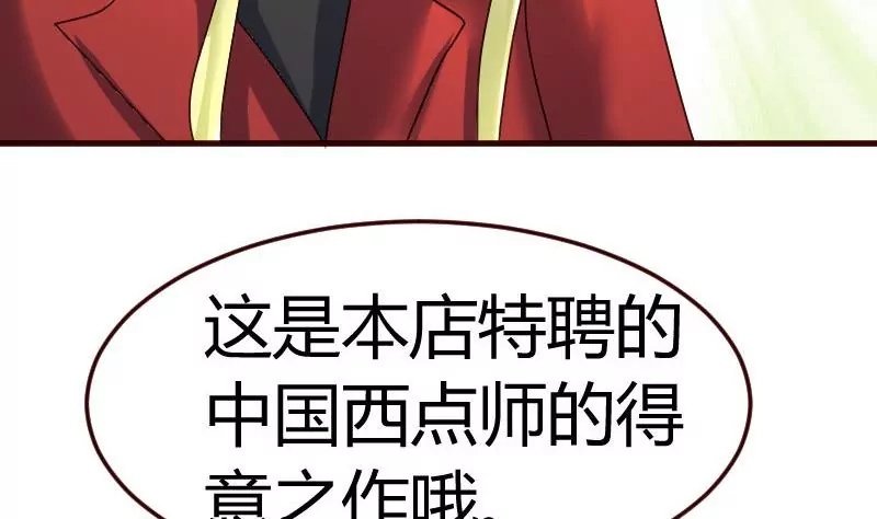 第97话 成长(1/2)-第97话