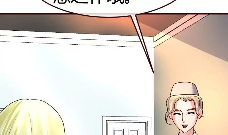 第97话 成长(1/2)-第97话