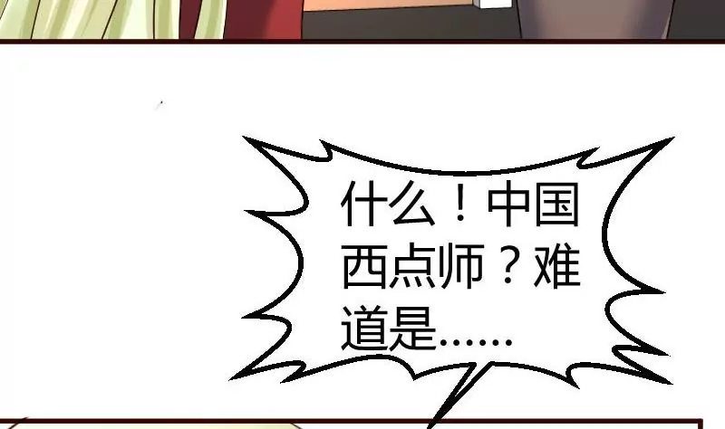 第97话 成长(1/2)-第97话