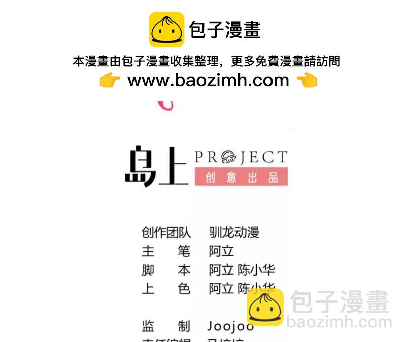 第97话 成长(1/2)-第97话