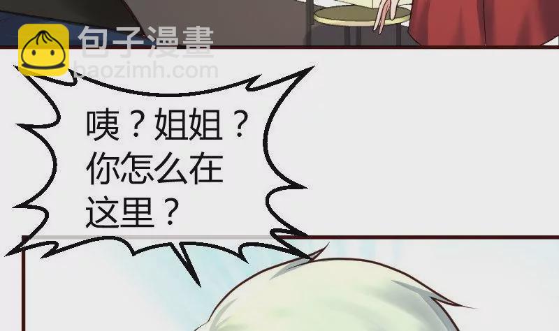 第97话 成长(1/2)-第97话