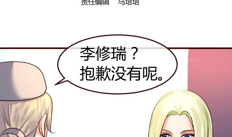 第97话 成长(1/2)-第97话