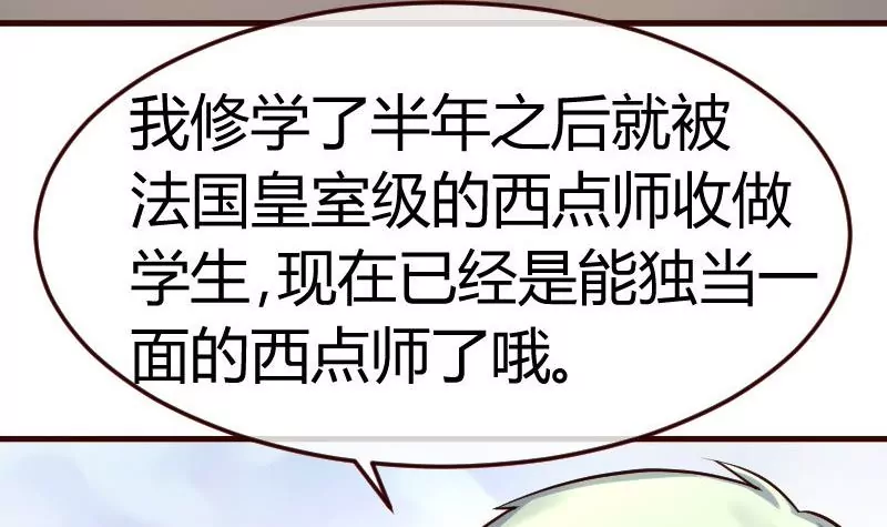 第97话 成长(1/2)-第97话