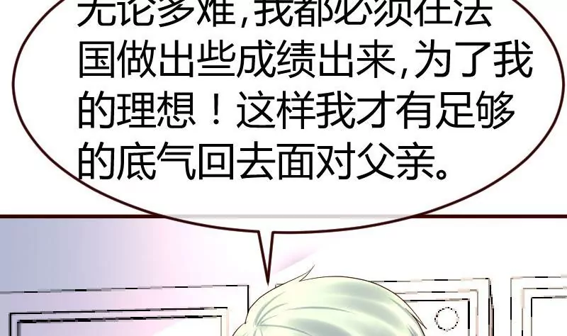 第97话 成长(1/2)-第97话