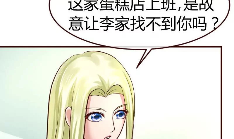 第97话 成长(1/2)-第97话