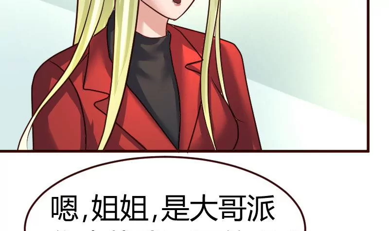 第97话 成长(1/2)-第97话