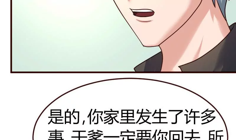 第97话 成长(1/2)-第97话