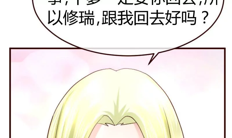 第97话 成长(1/2)-第97话