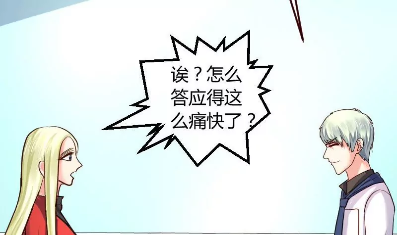 第97话 成长(1/2)-第97话