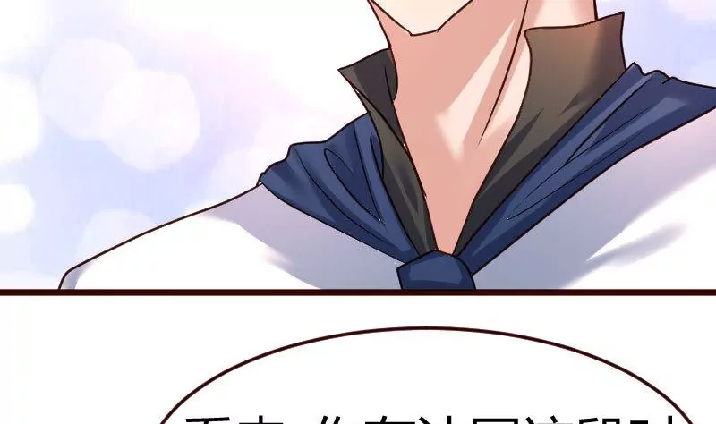 第97话 成长(1/2)-第97话