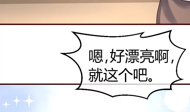 第97话 成长(1/2)-第97话