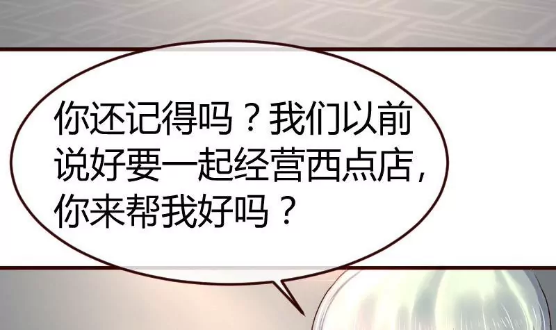 第99话 失落(1/2)-第99话