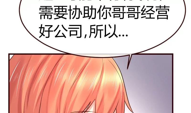 第99话 失落(1/2)-第99话