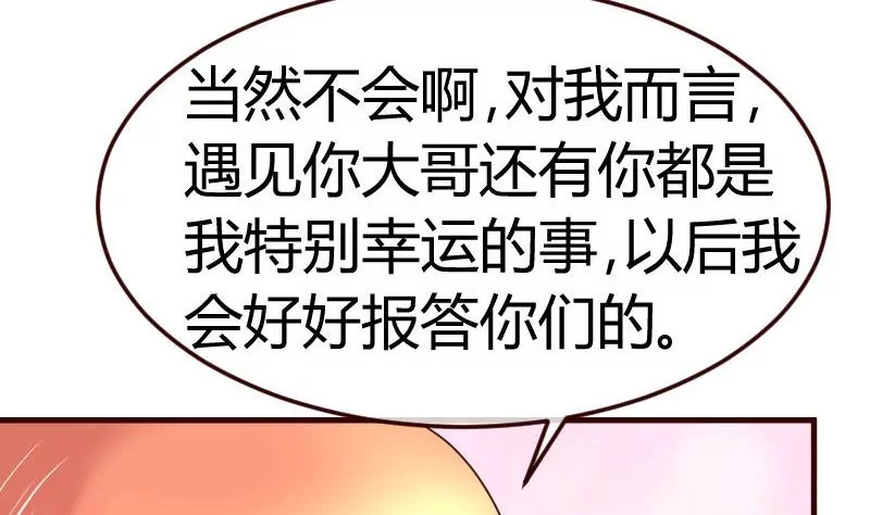 第99话 失落(1/2)-第99话