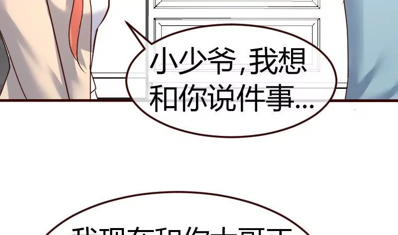 第99话 失落(1/2)-第99话