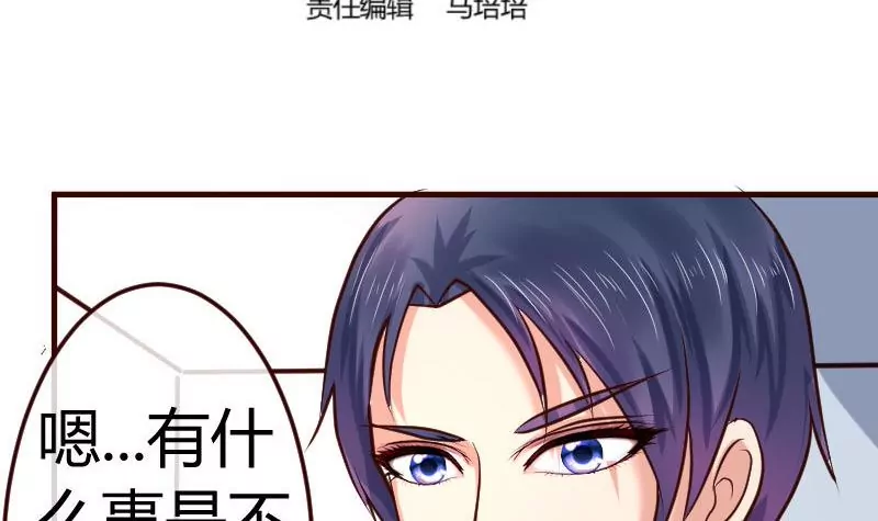 第99话 失落(1/2)-第99话