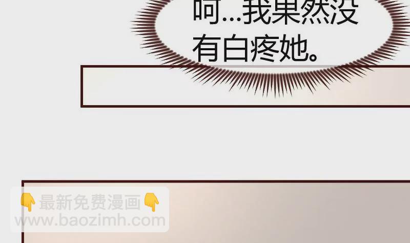 第99话 失落(1/2)-第99话