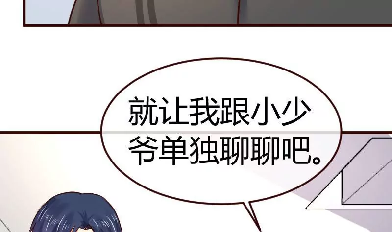 第99话 失落(1/2)-第99话