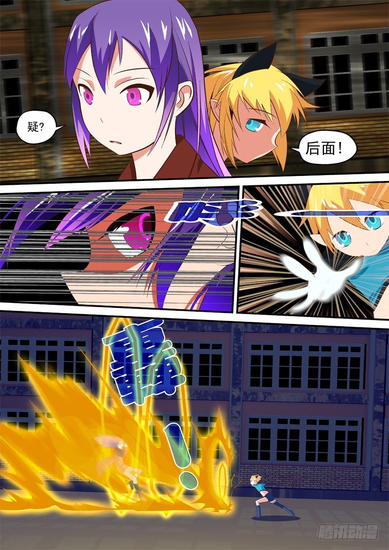 11 太慢了-第11话