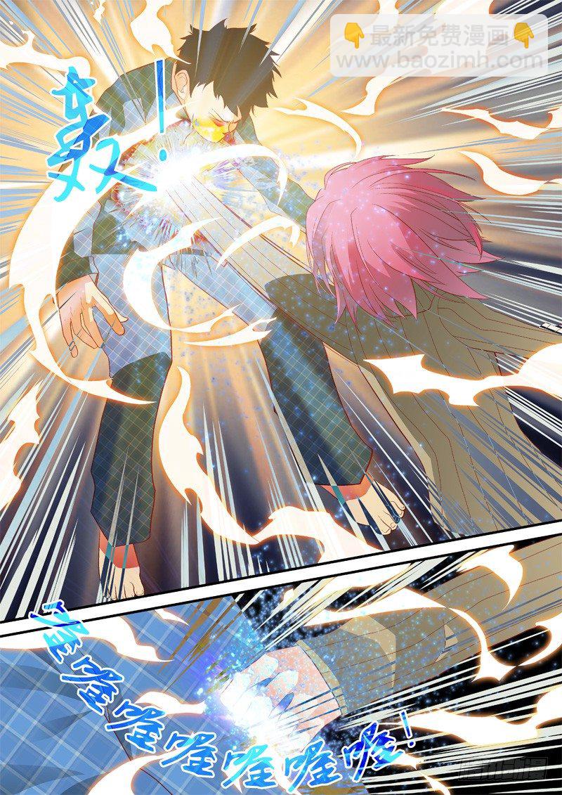 03 就是我!-第3话