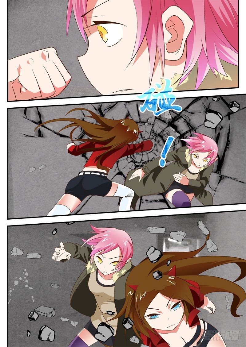 21 正中紅心-第21话