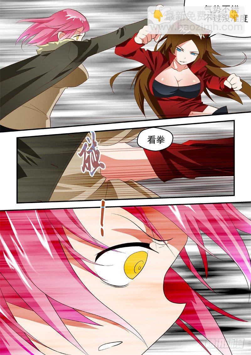 21 正中紅心-第21话