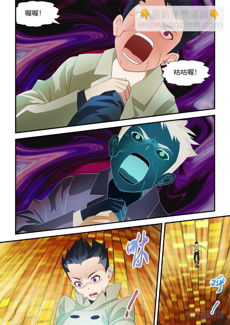 25 心灵之海-第25话