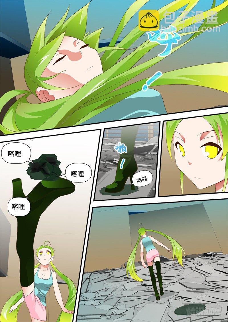 39 黑轮舞-第39话