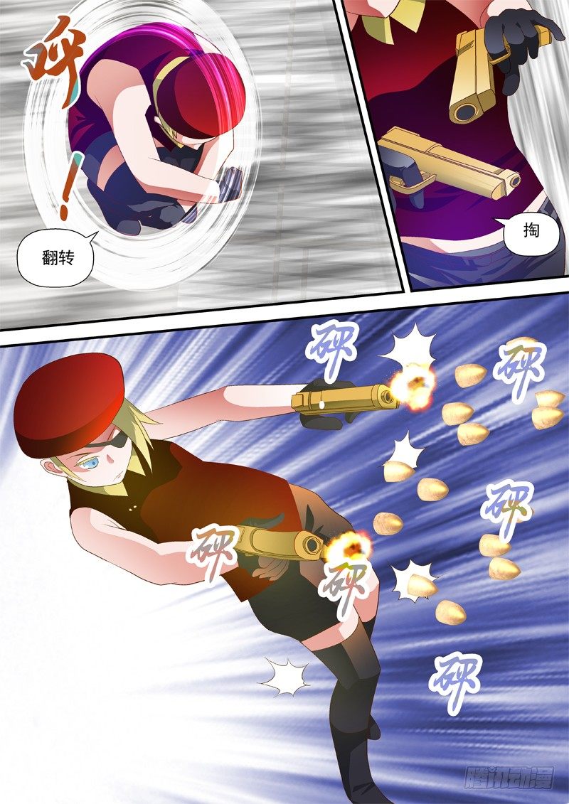 39 黑轮舞-第39话