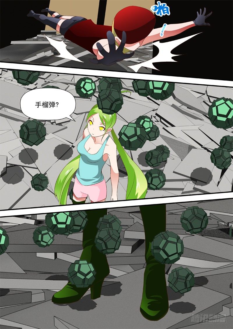 39 黑轮舞-第39话