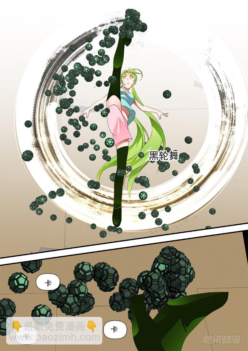 39 黑轮舞-第39话