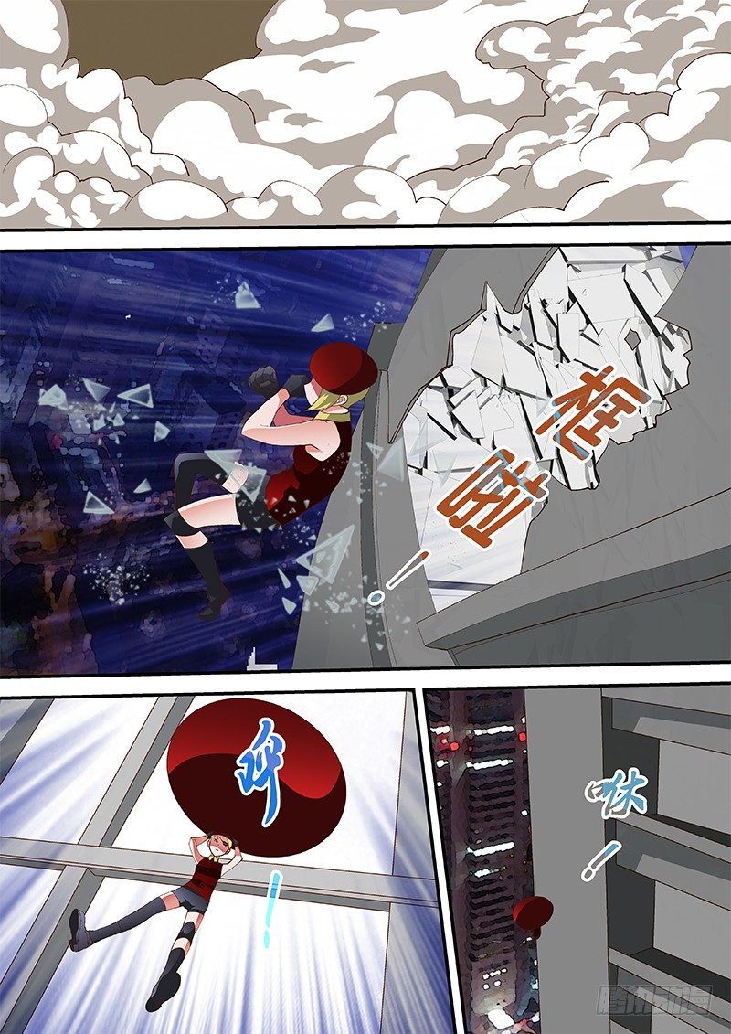 41 还是跑了-第41话