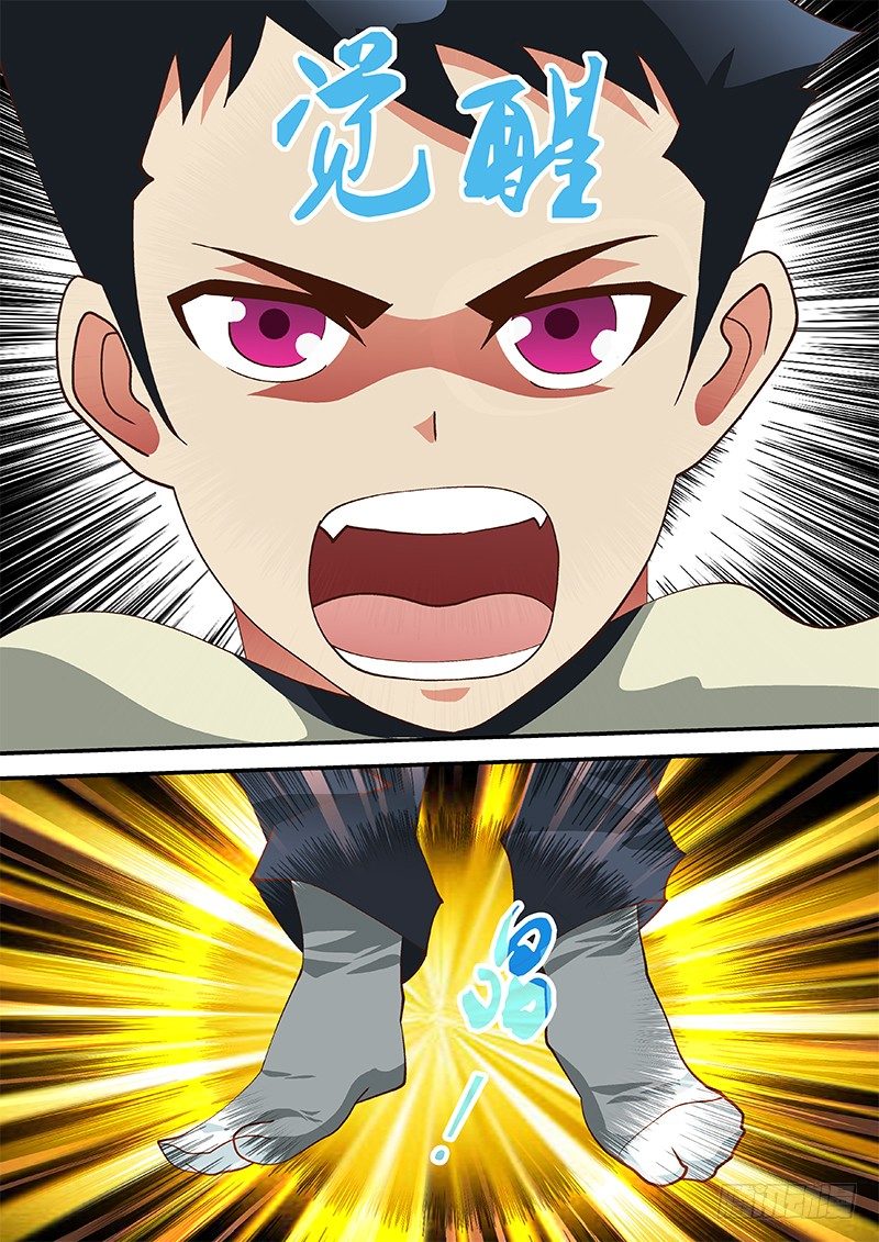 41 还是跑了-第41话