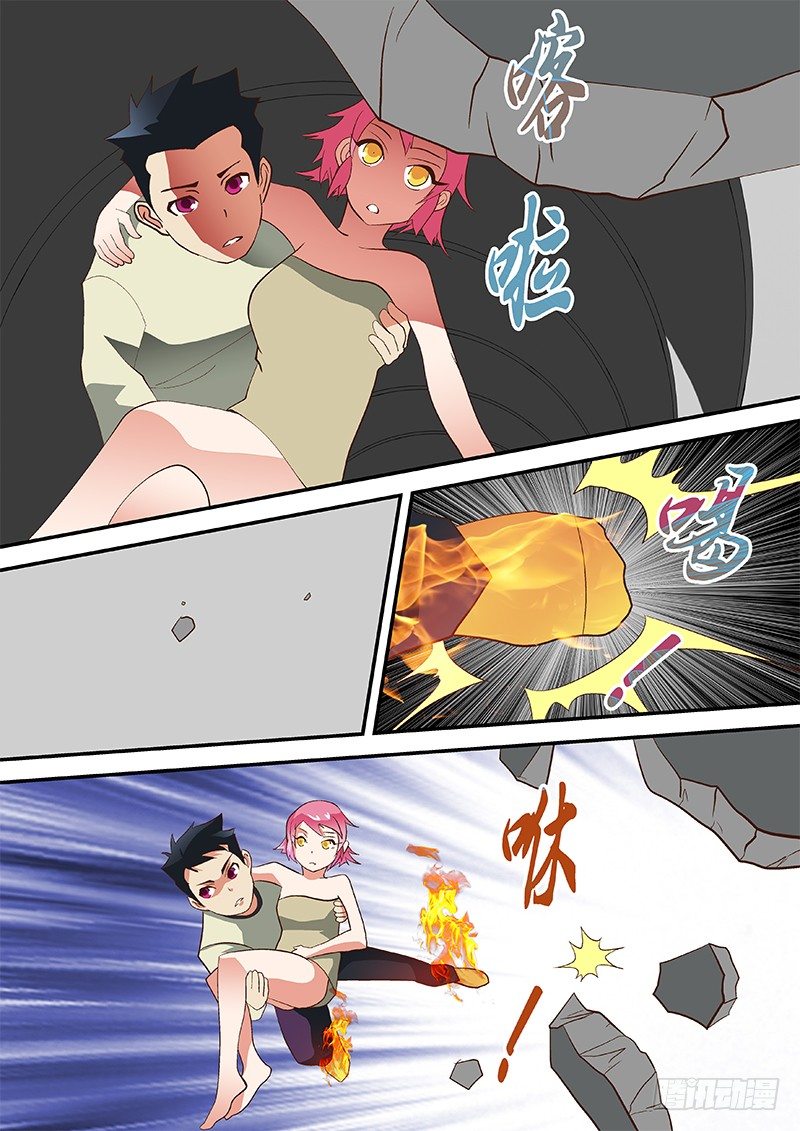 41 还是跑了-第41话