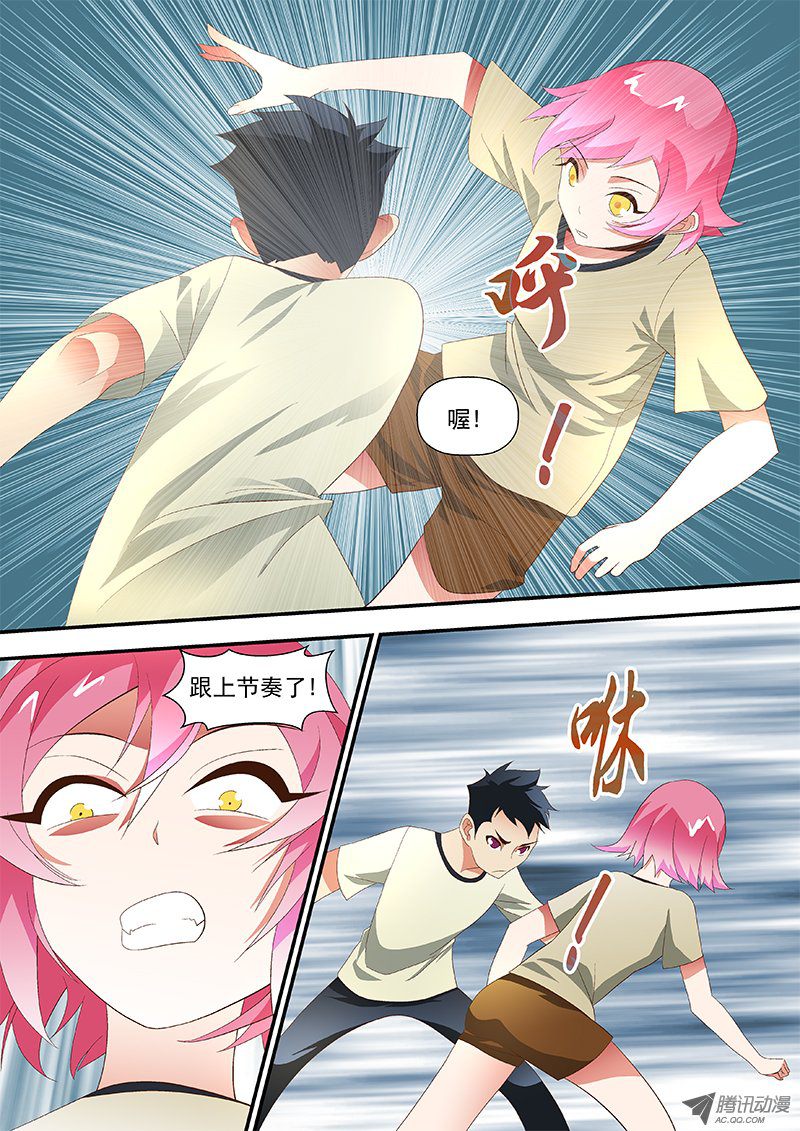 47 有破绽-第47话